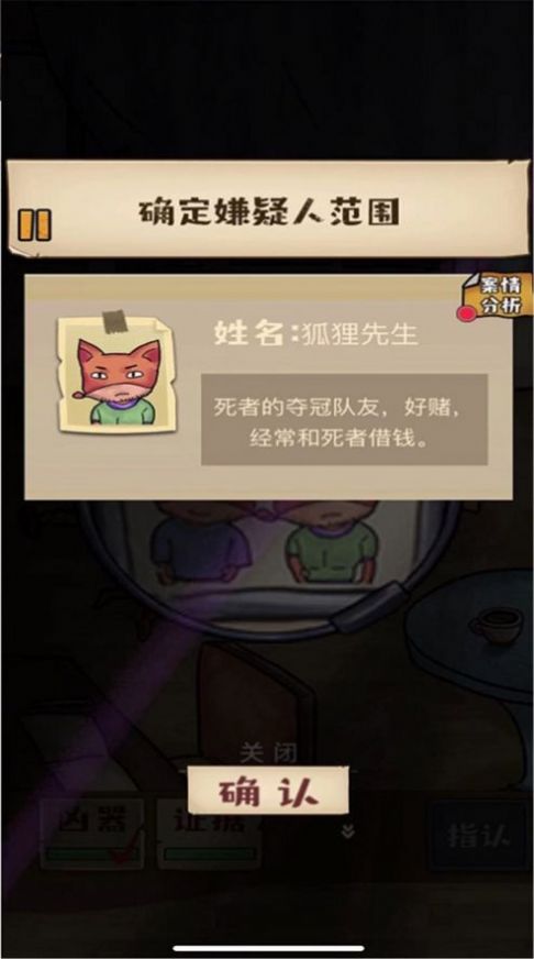 天生畫師游戲最新版截圖4