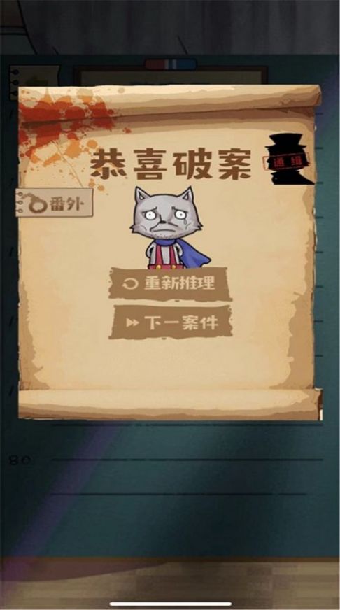 天生畫師游戲最新版截圖5