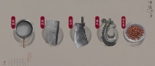 天涯明月刀手游錦鯉還原劍譜攻略，五行藏珍金還原兵器譜完成步驟[多圖]圖片4