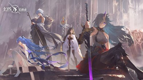 幻書(shū)啟世錄12月31日更新內(nèi)容詳情 2020年12月31日更新公告