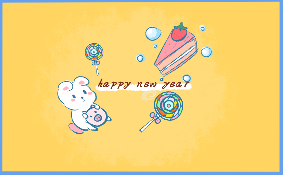 2021元旦祝福語大全 微信朋友圈2021元旦圖片