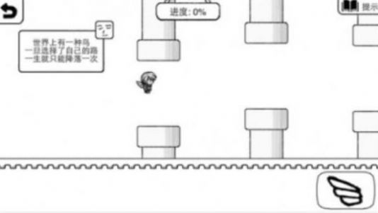 意想不到的死法游戲安卓版截圖2