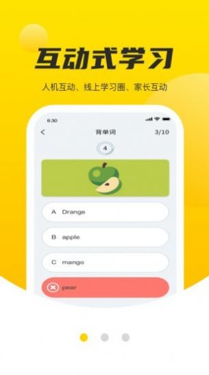 碎片學堂app最新應用端截圖3