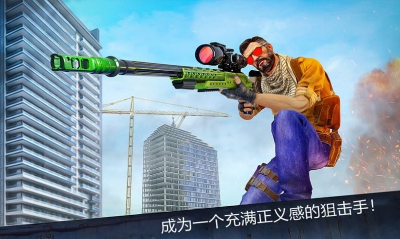 火線突擊之瘋狂吃雞手游正式版截圖3