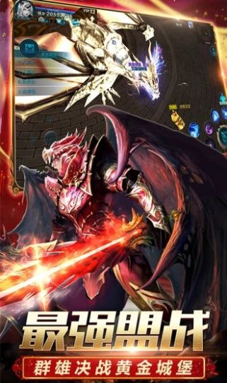 魔煉遺址手游正式版截圖4