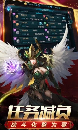 魔煉遺址手游正式版截圖3