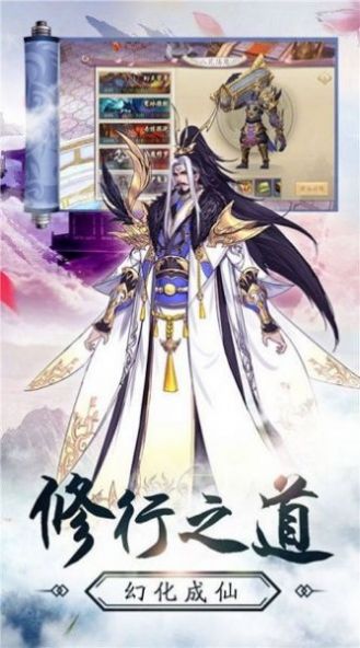 逆幻星辰手游最新版截圖4