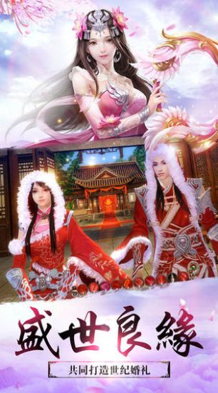 狐妖小紅娘之上古神狐手游版紅包版截圖2