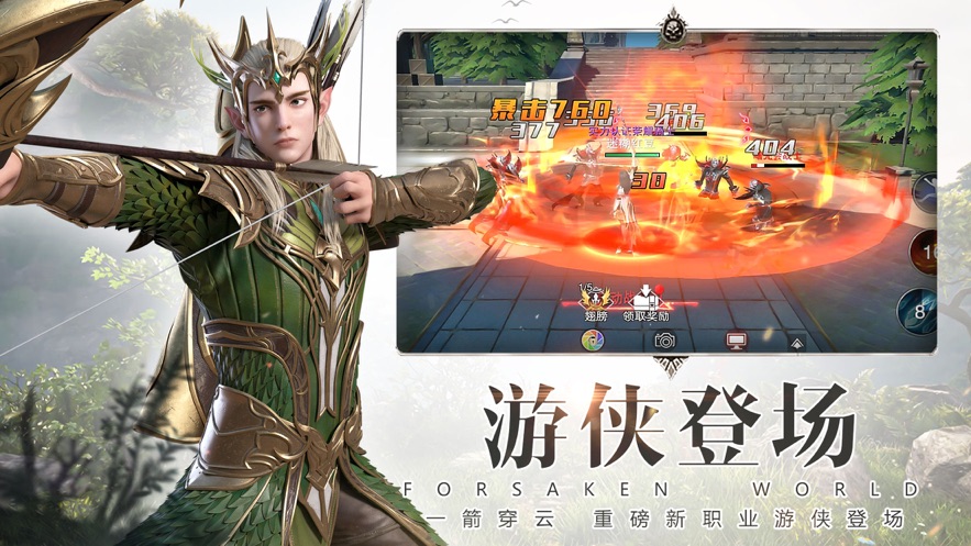 神魔紀(jì)元手游下載最新版截圖3