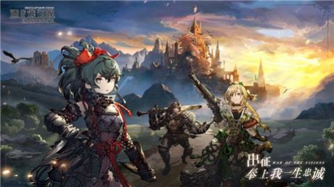 FFBE幻影戰(zhàn)爭命運回響手游版截圖1