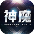 神魔紀(jì)元手游下載最新版