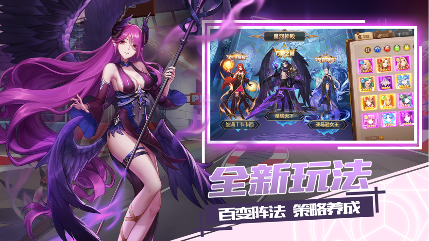 魔法少女冒險(xiǎn)記手游安卓版截圖1