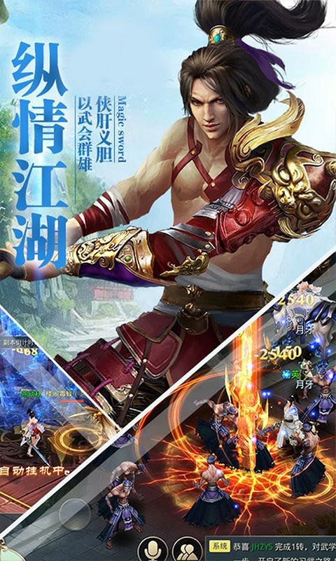 風(fēng)之谷修仙手游紅包版截圖1