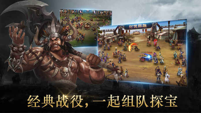 戰(zhàn)三國(guó)之貂蟬手游正式版截圖4
