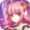 魔法少女冒險(xiǎn)記手游安卓版