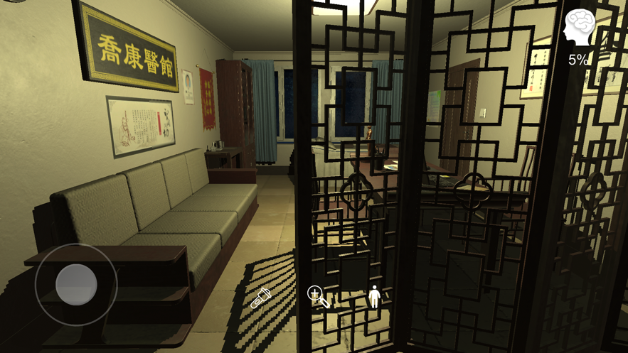 喬康醫(yī)館去廣告最新版截圖2