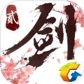 緣續(xù)長白袖震玄霄手游安卓版