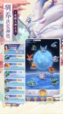 地下武神手游測試版截圖1