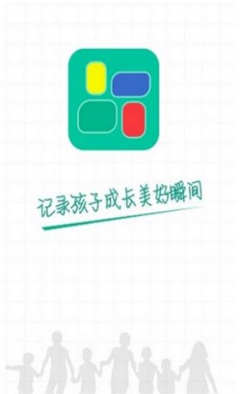 天津市中學(xué)生綜合素質(zhì)評價app最新版（學(xué)習(xí)通）截圖1