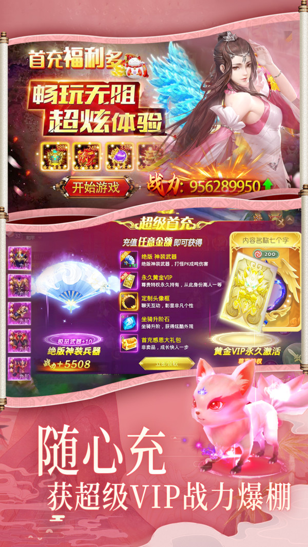 新劍俠修仙世界手游最新手游截圖1