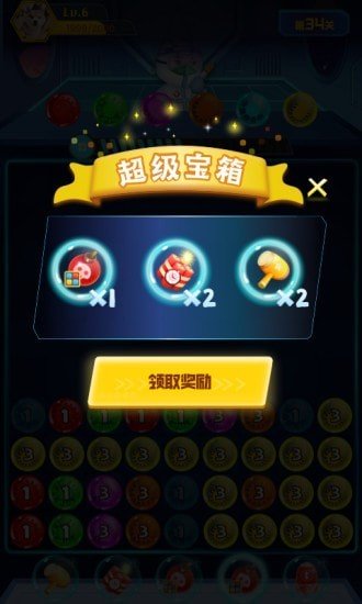 病毒消消消游戲紅包版截圖2