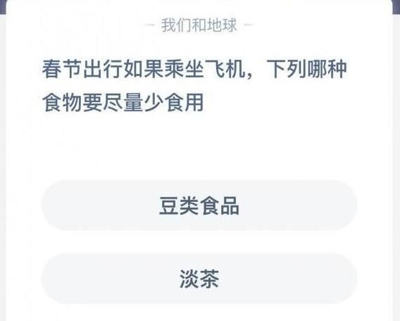 乘坐飛機哪種食物少吃 乘坐飛機哪種食物盡量少食用