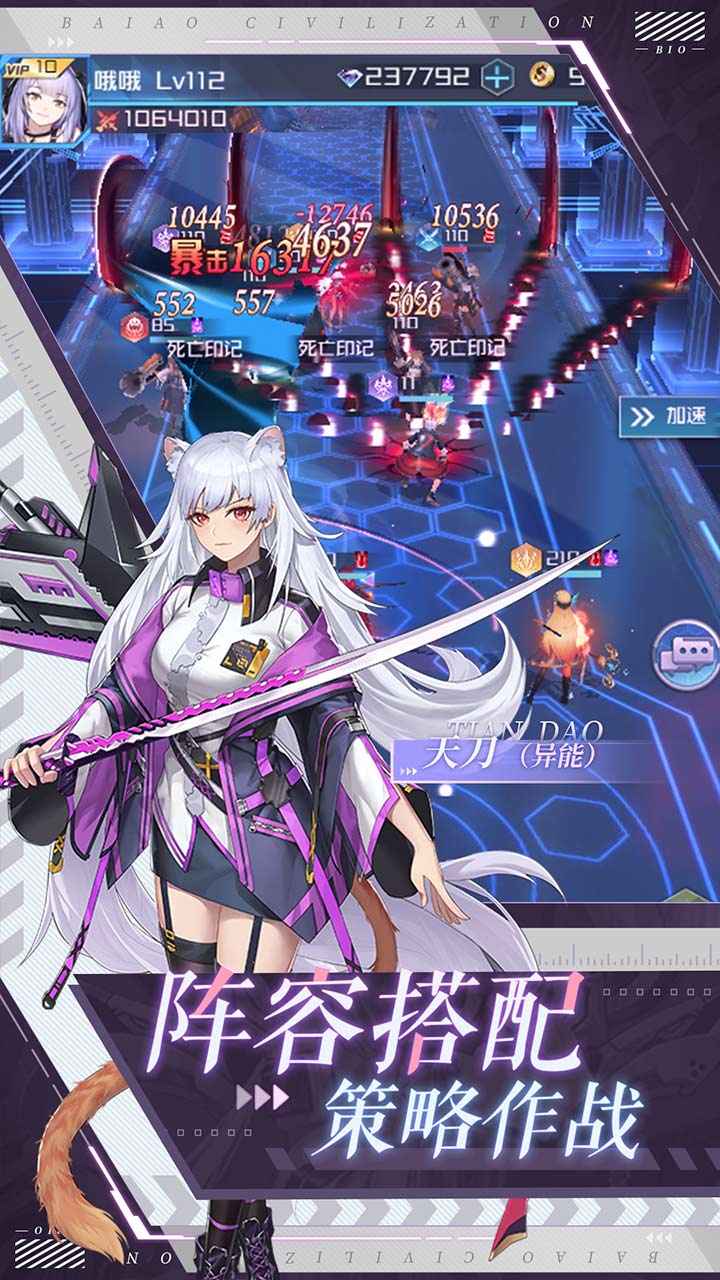 時空邊際手游正式版截圖2