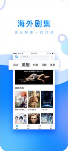 愛微電影網(wǎng)APP最新版截圖1