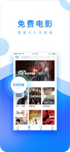 愛微電影網(wǎng)APP最新版截圖2