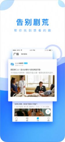 愛微電影網(wǎng)APP最新版截圖7