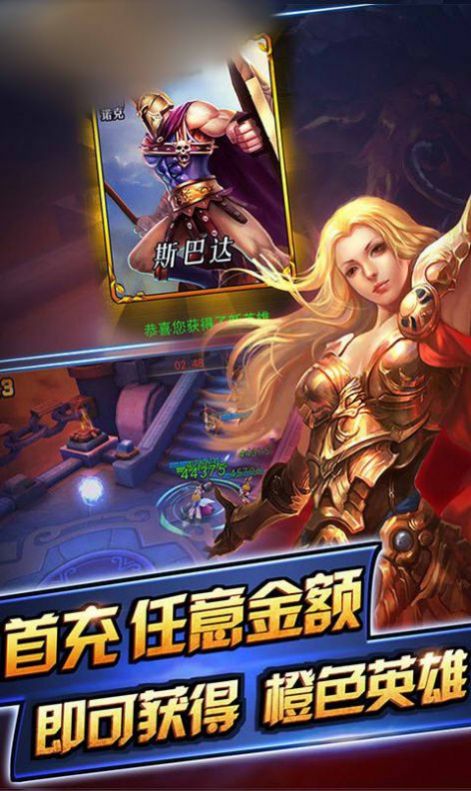 魔獸沖突領(lǐng)主戰(zhàn)爭(zhēng)手游最新版截圖1