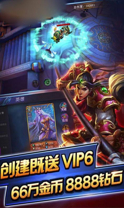 魔獸沖突領(lǐng)主戰(zhàn)爭(zhēng)手游最新版截圖3