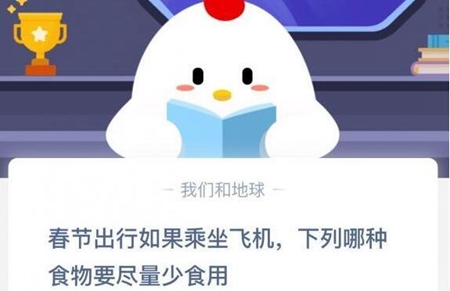 春節(jié)坐飛機(jī)少吃什么 坐飛機(jī)為什么要少吃豆類食品