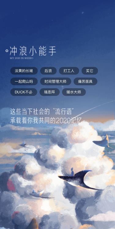 2020我見(jiàn)證游戲正式版截圖4