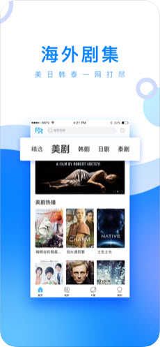 愛微電影網(wǎng)APP最新版截圖4