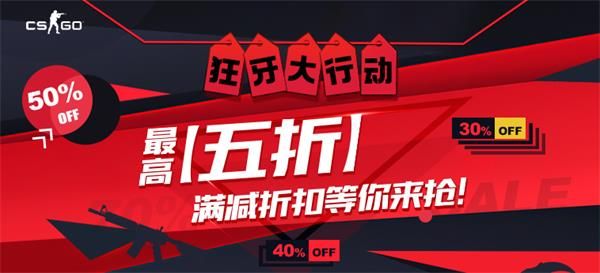 cogo狂牙大行動(dòng)通行證最新版截圖2