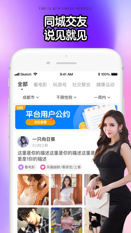 女神公園app客戶端截圖4