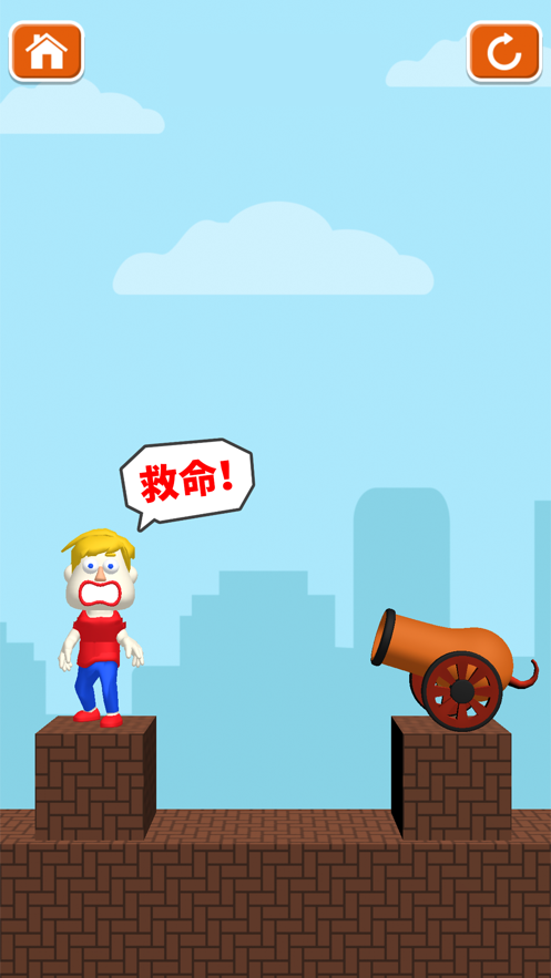 抖音畫個圈圈保護你小游戲版截圖1