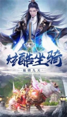異界妖僧手游版截圖1