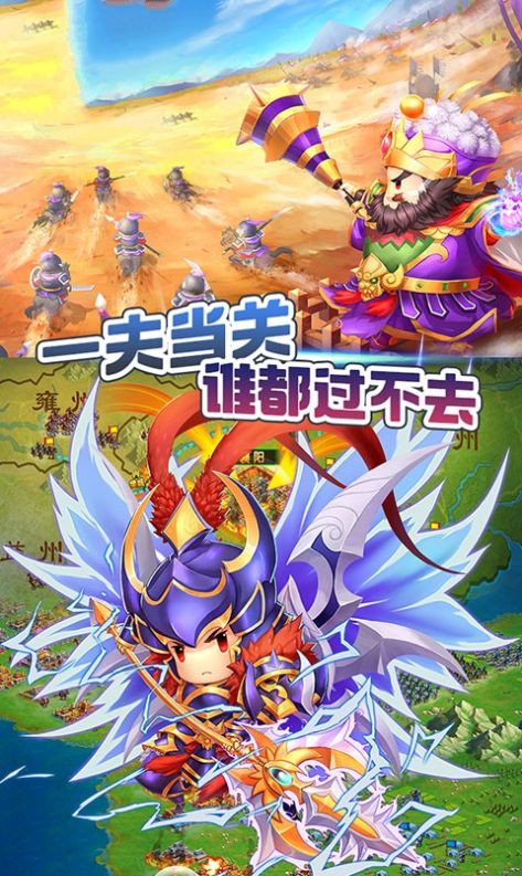 萌萌無雙游戲正式版截圖1