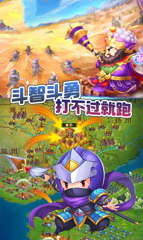 萌萌無雙游戲正式版截圖3