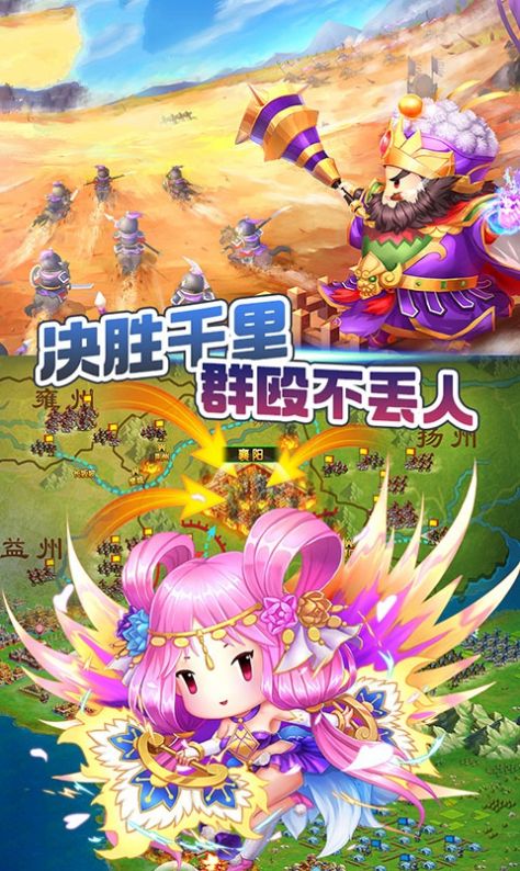 萌萌無雙游戲正式版截圖2