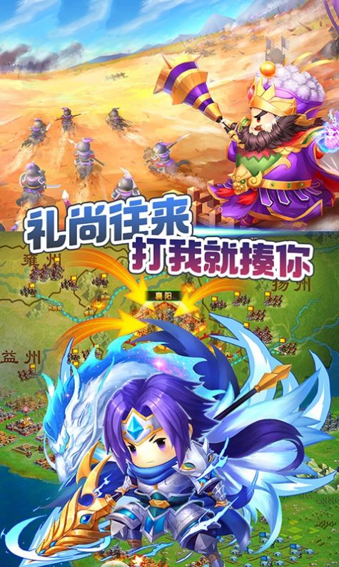 萌萌無雙游戲正式版截圖4