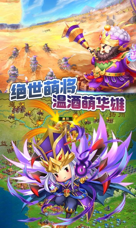 萌萌無雙游戲正式版截圖5