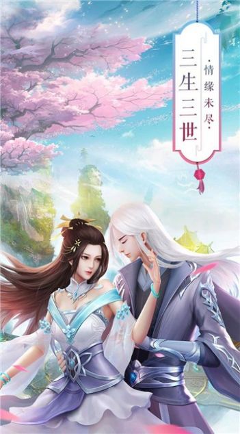 星河煉神訣手游最新版截圖3