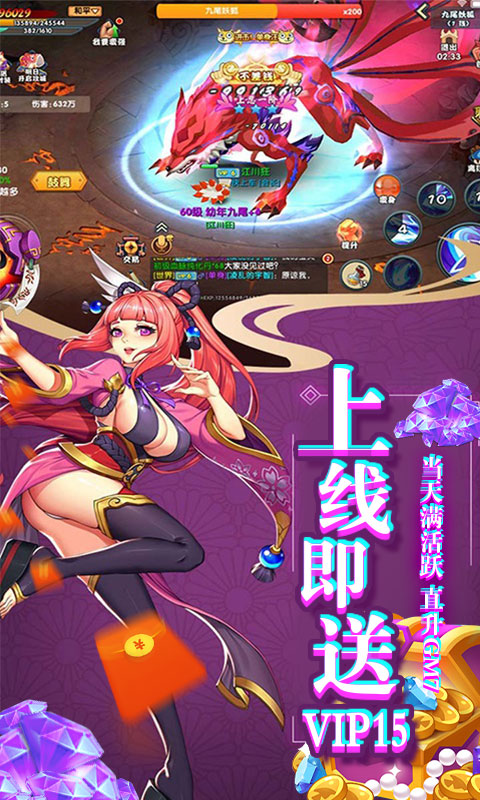 影刃聯(lián)盟手游安卓版截圖1