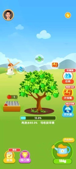 魔幻果園游戲紅包截圖1