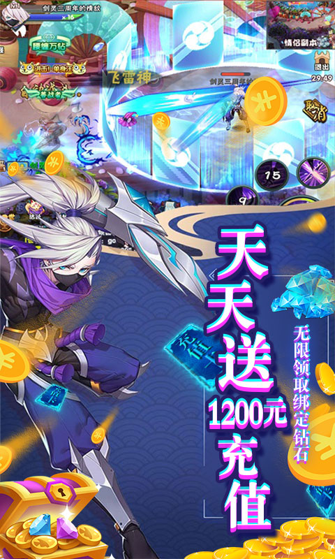 影刃聯(lián)盟手游安卓版截圖2