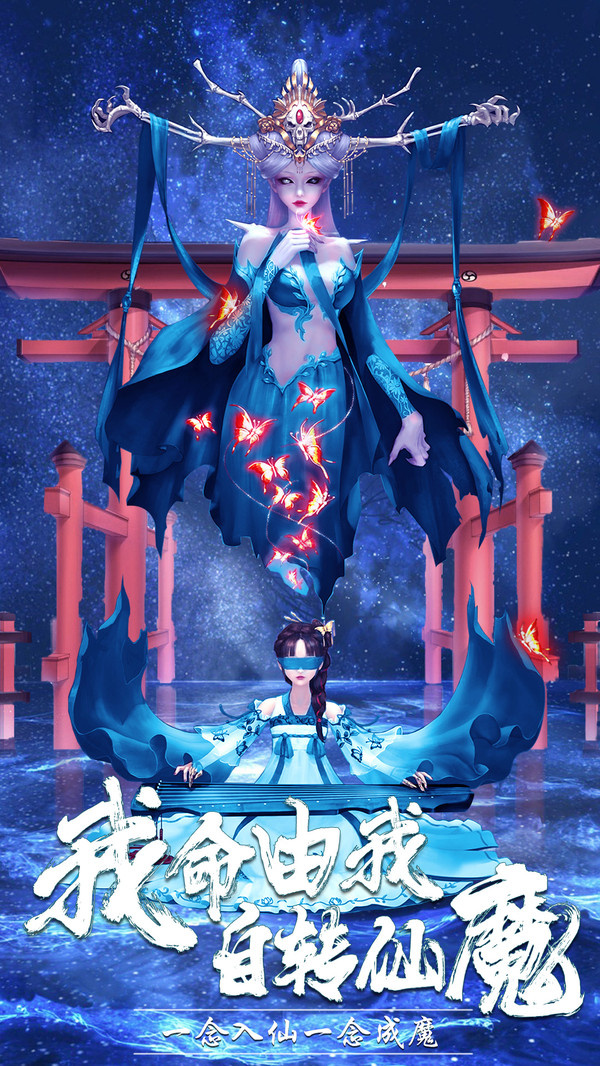 上古山海經(jīng)修仙手游最新手游截圖4