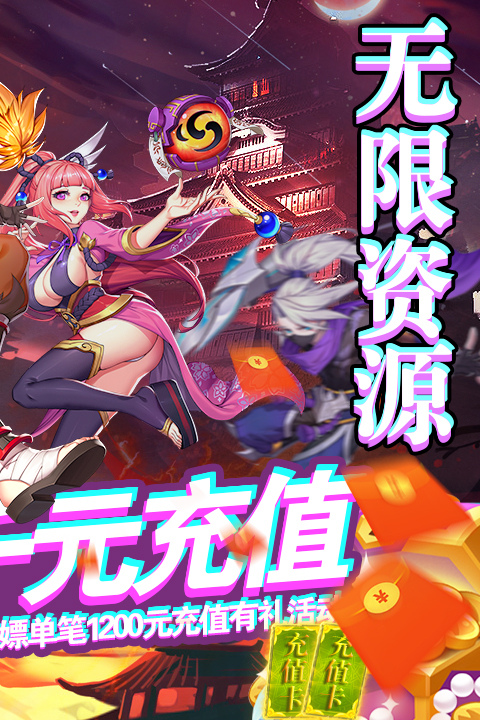 影刃聯(lián)盟手游安卓版截圖4